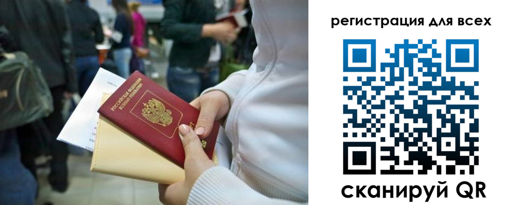 временная регистрация адрес в Родниках